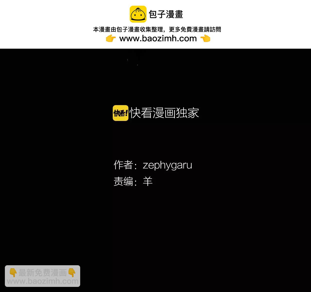 第19话 没有灵魂的躯壳1