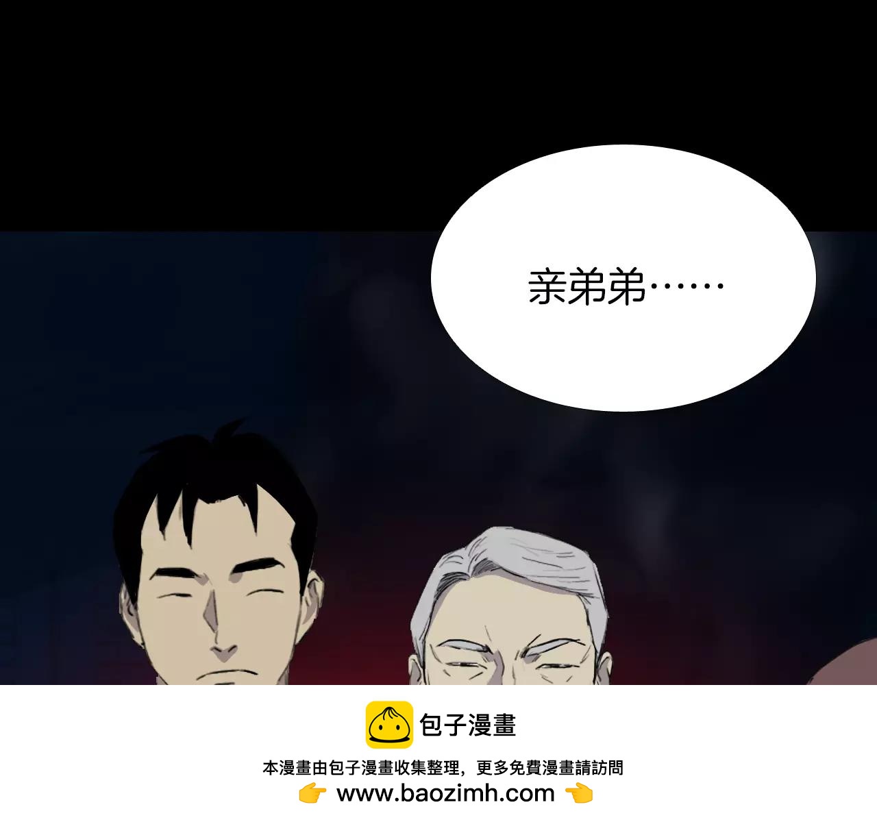 第19话 没有灵魂的躯壳107