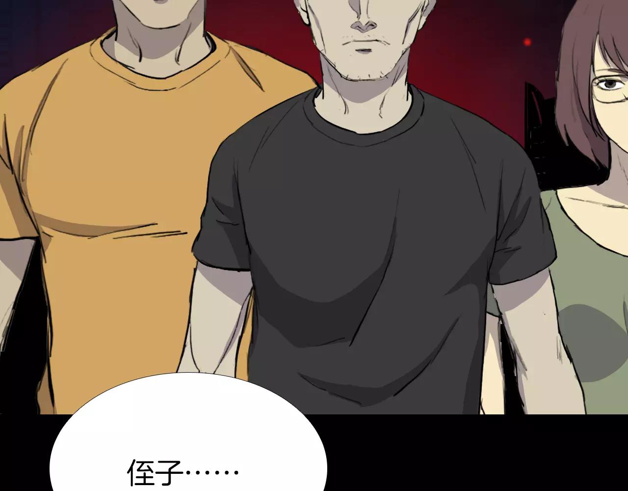 第19话 没有灵魂的躯壳108