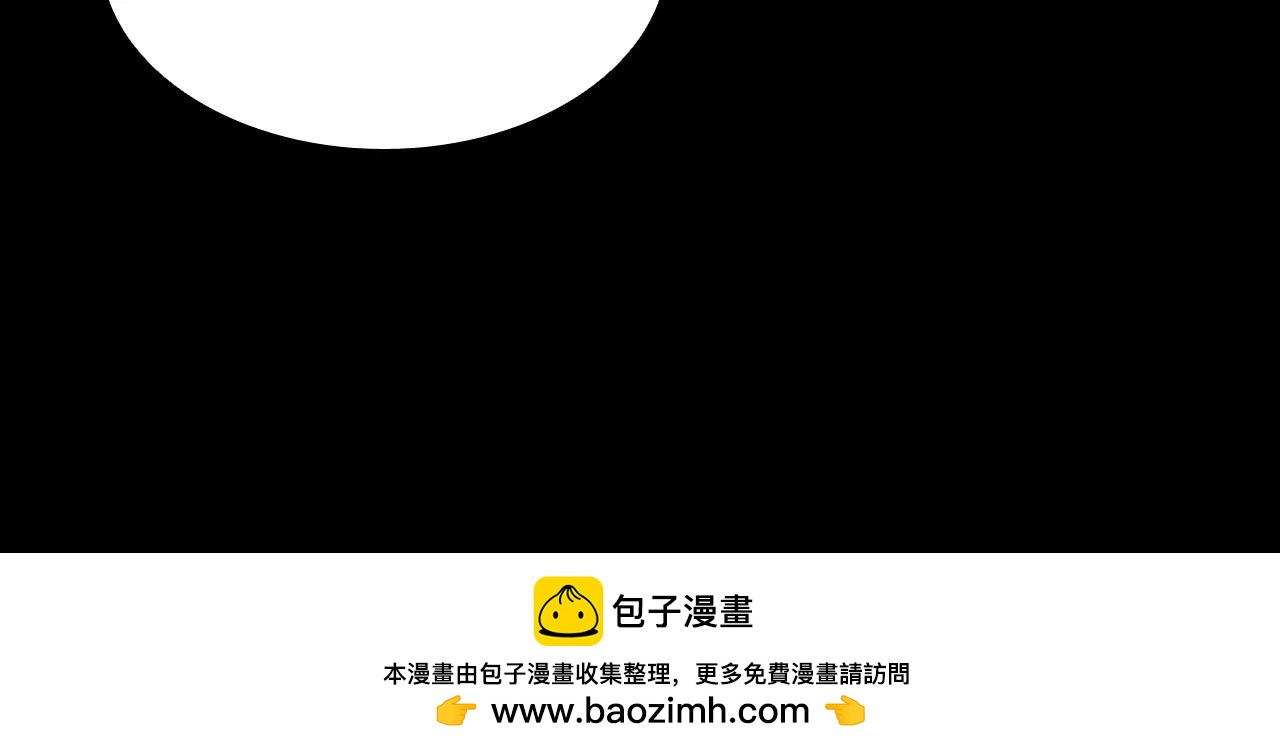 第19话 没有灵魂的躯壳109