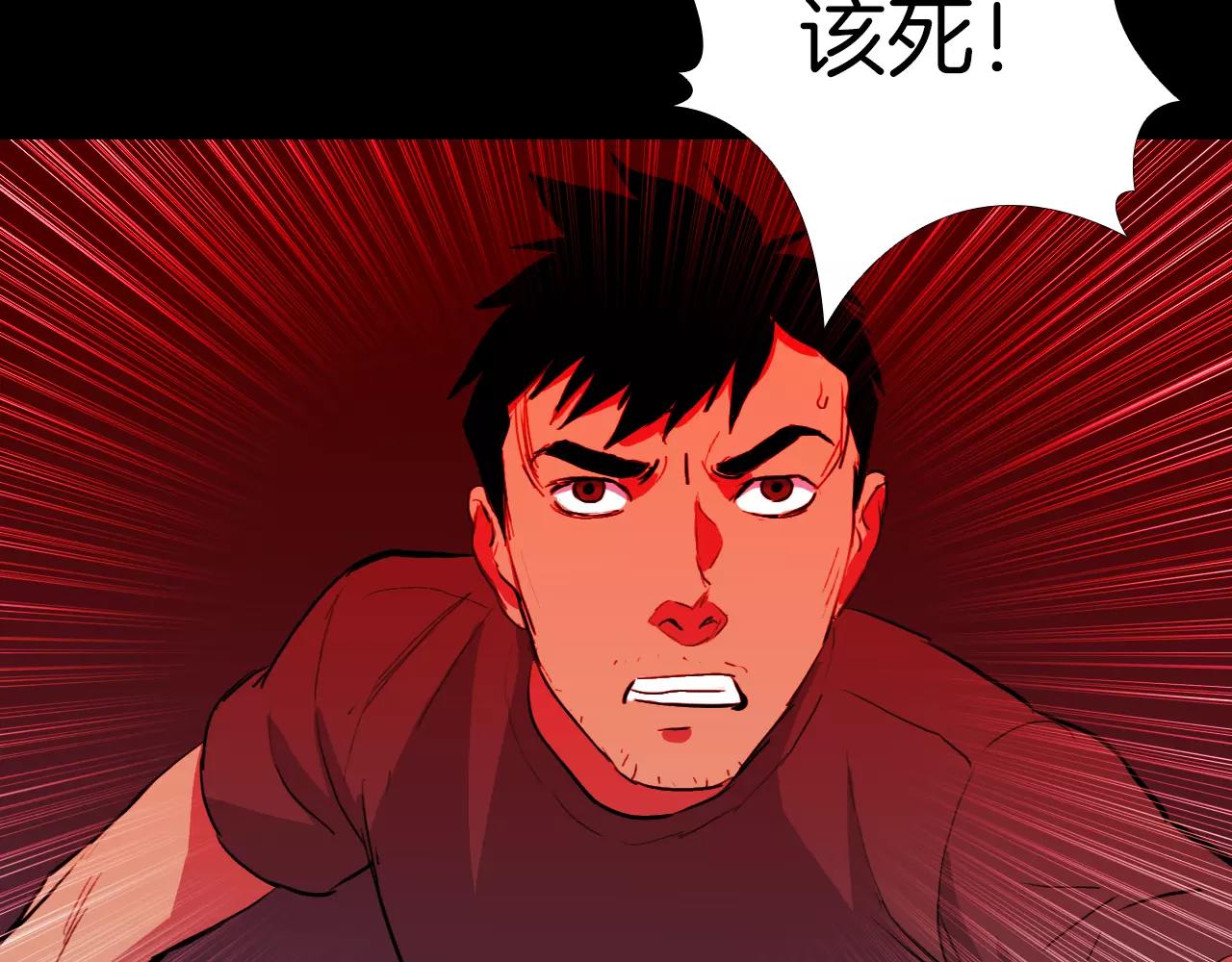 第19话 没有灵魂的躯壳11
