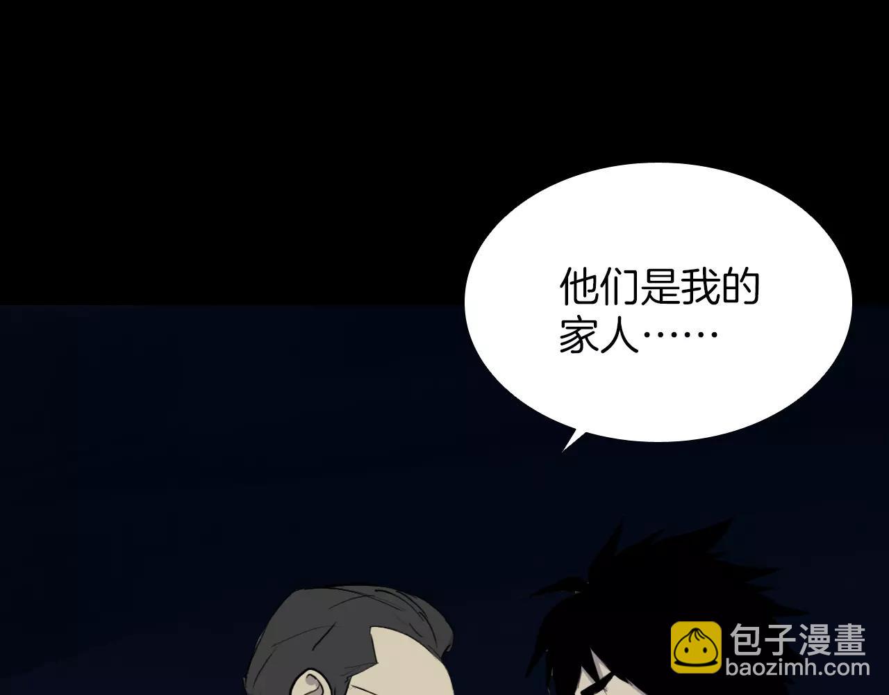 第19话 没有灵魂的躯壳115