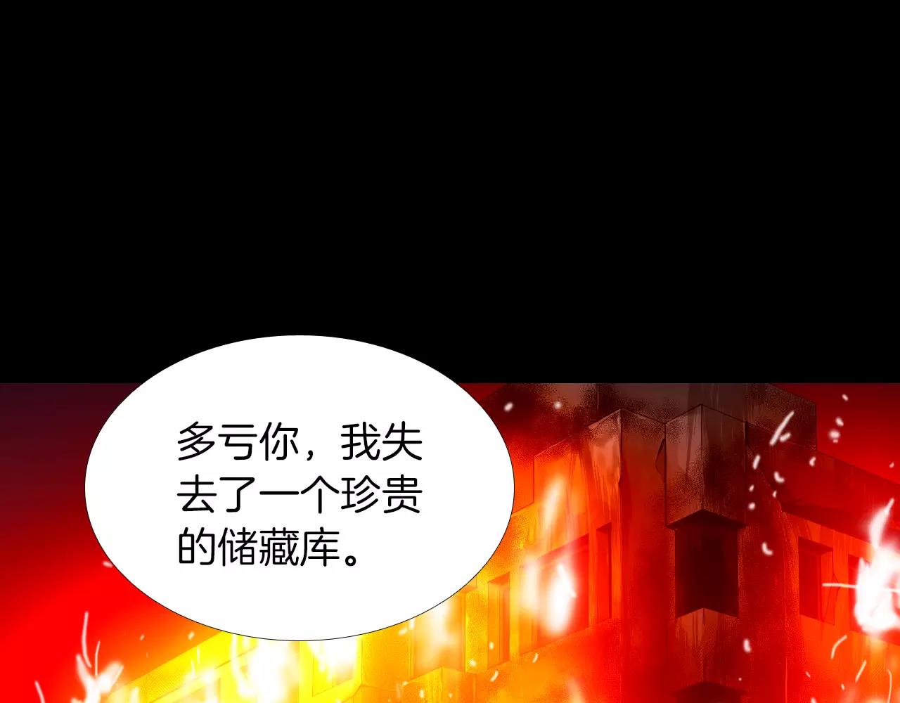 第19话 没有灵魂的躯壳124