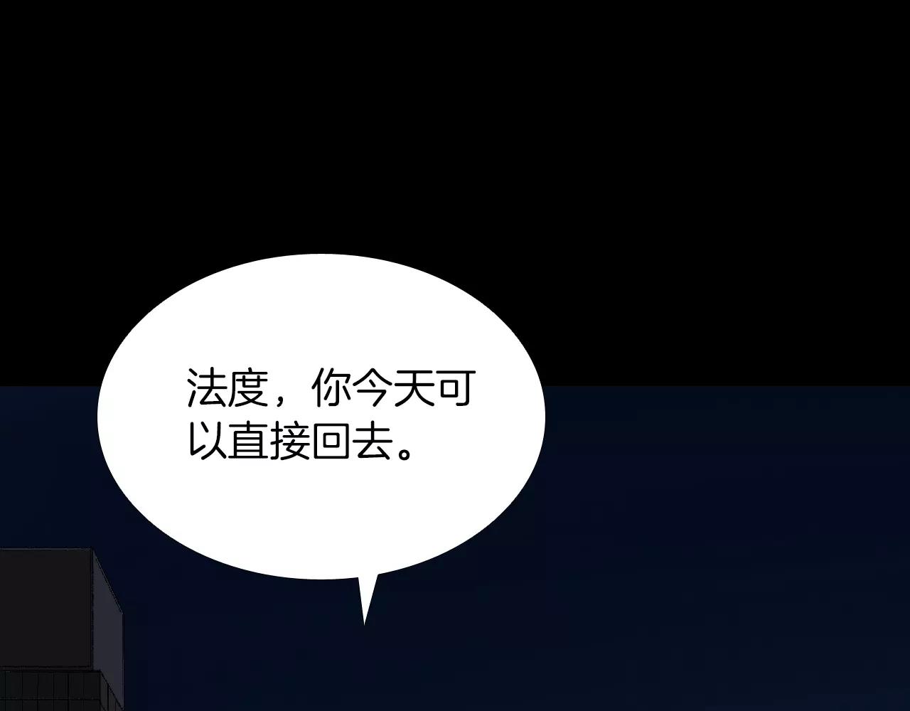 第19话 没有灵魂的躯壳131