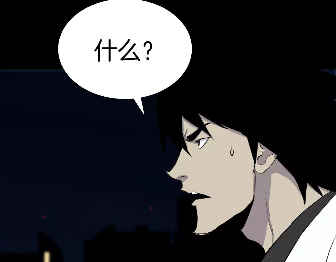 第19话 没有灵魂的躯壳133