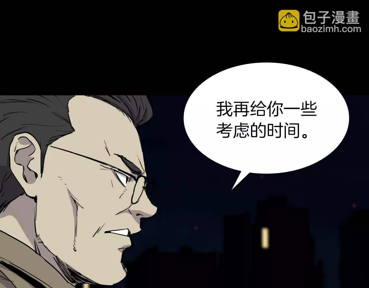 第19话 没有灵魂的躯壳136