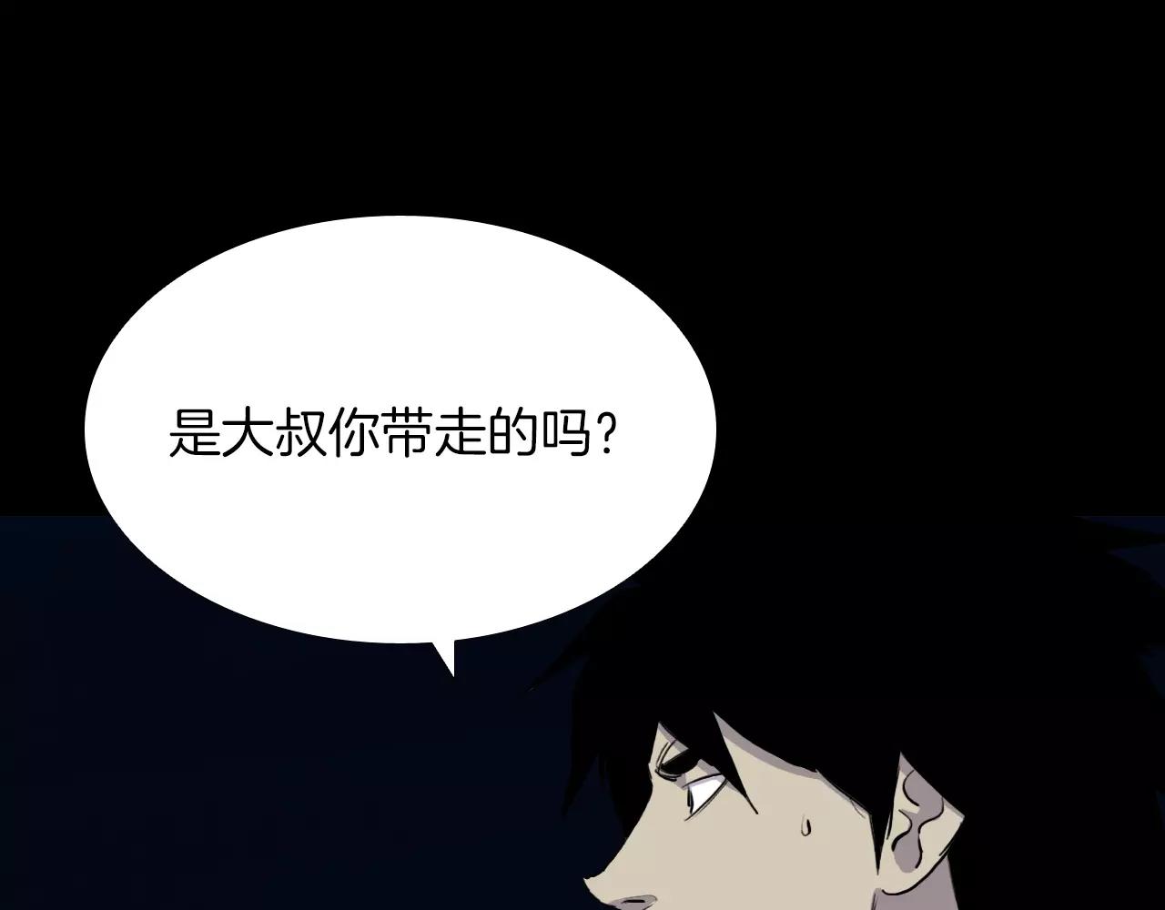 第19话 没有灵魂的躯壳142