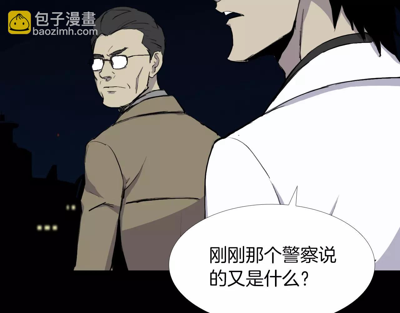 第19话 没有灵魂的躯壳143