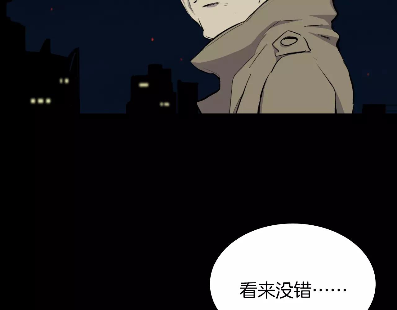 第19话 没有灵魂的躯壳145