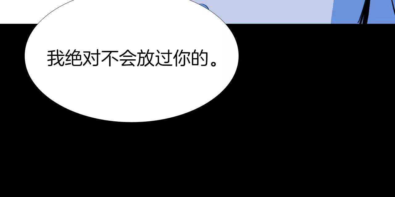 第19话 没有灵魂的躯壳153