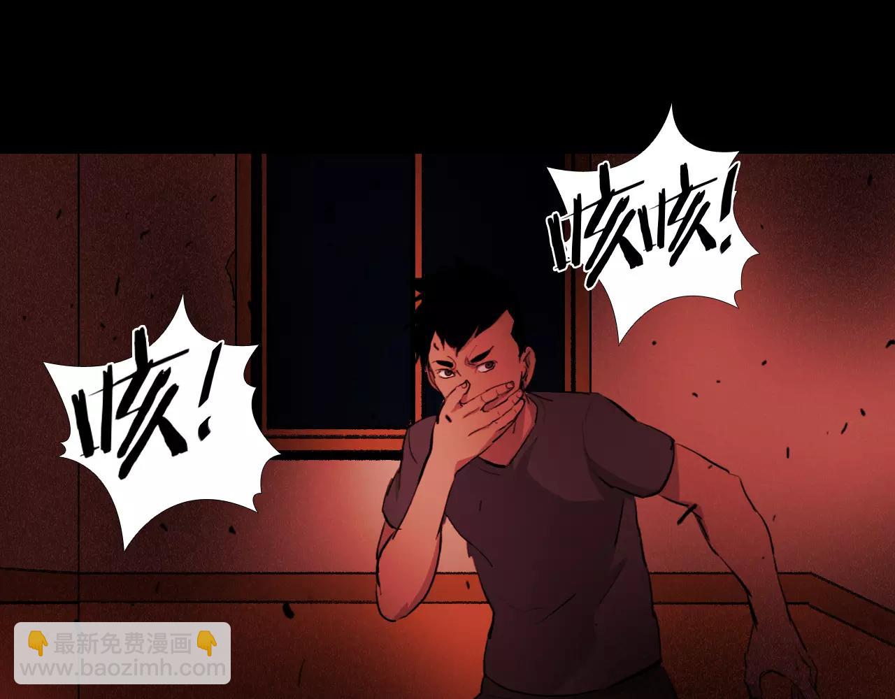 第19话 没有灵魂的躯壳16