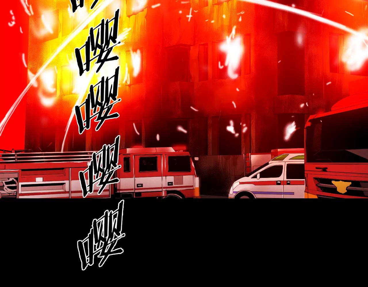 第19话 没有灵魂的躯壳165