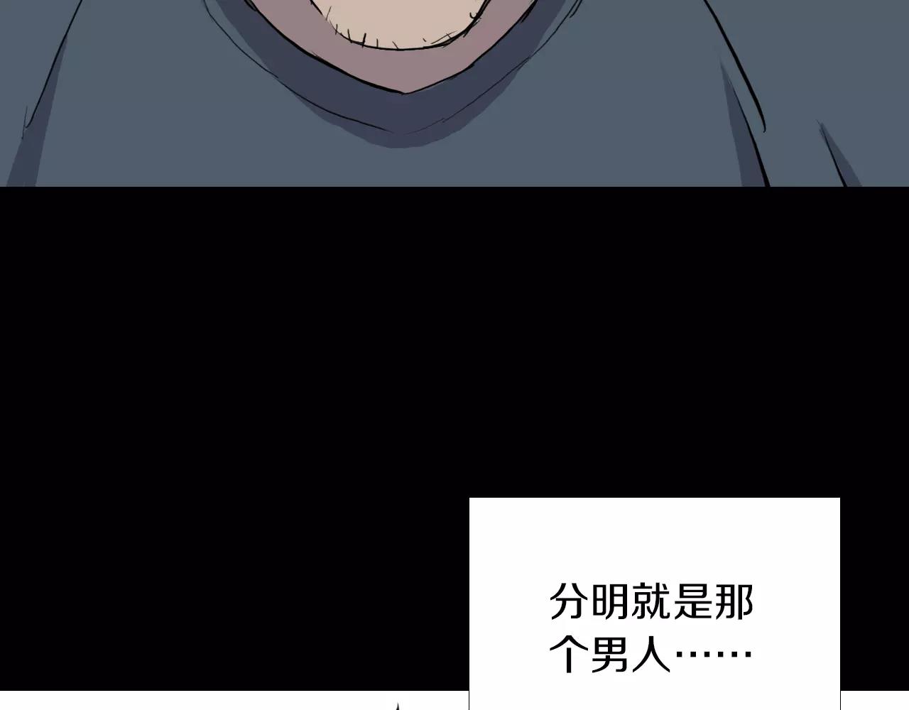 第19话 没有灵魂的躯壳170