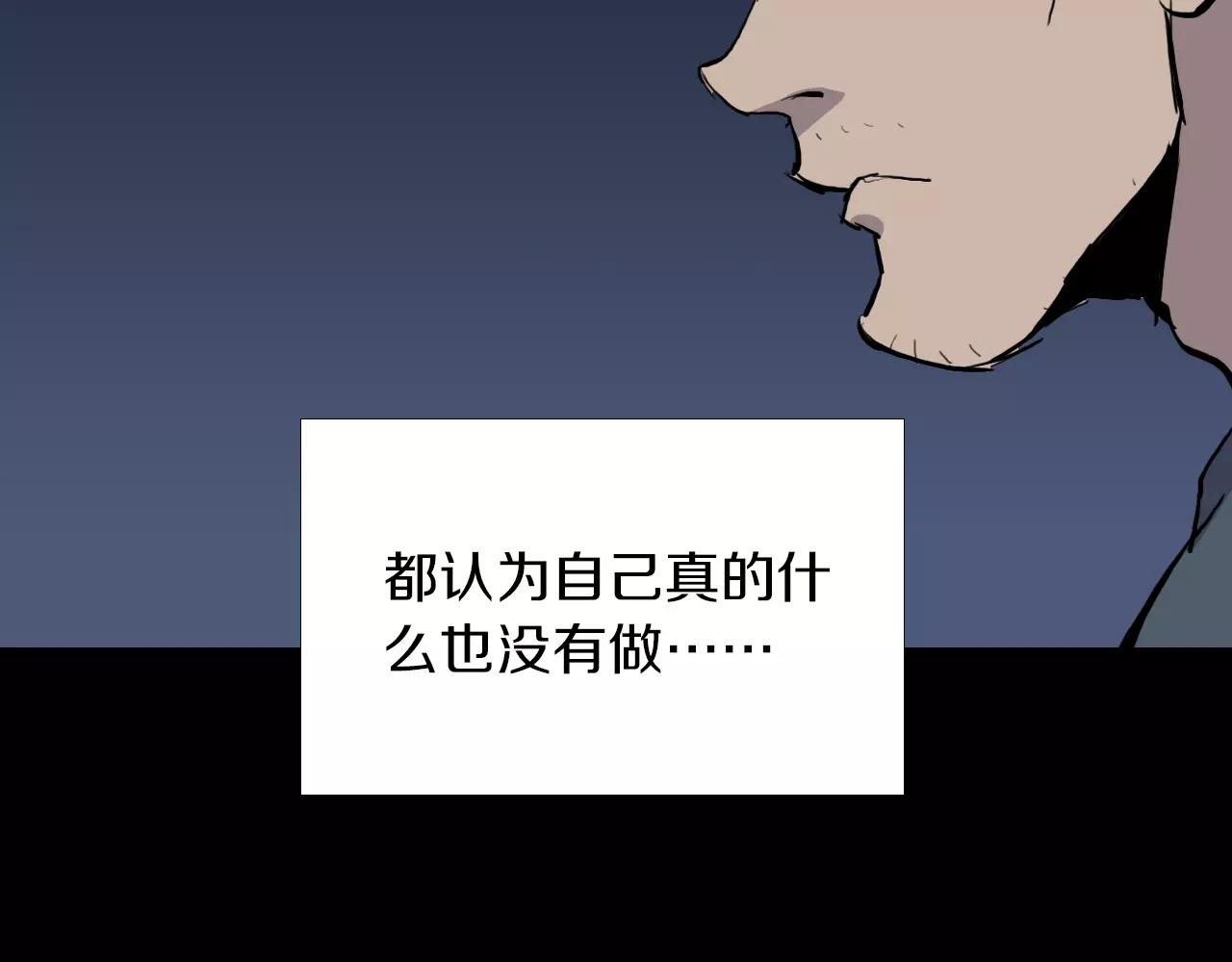 第19话 没有灵魂的躯壳174