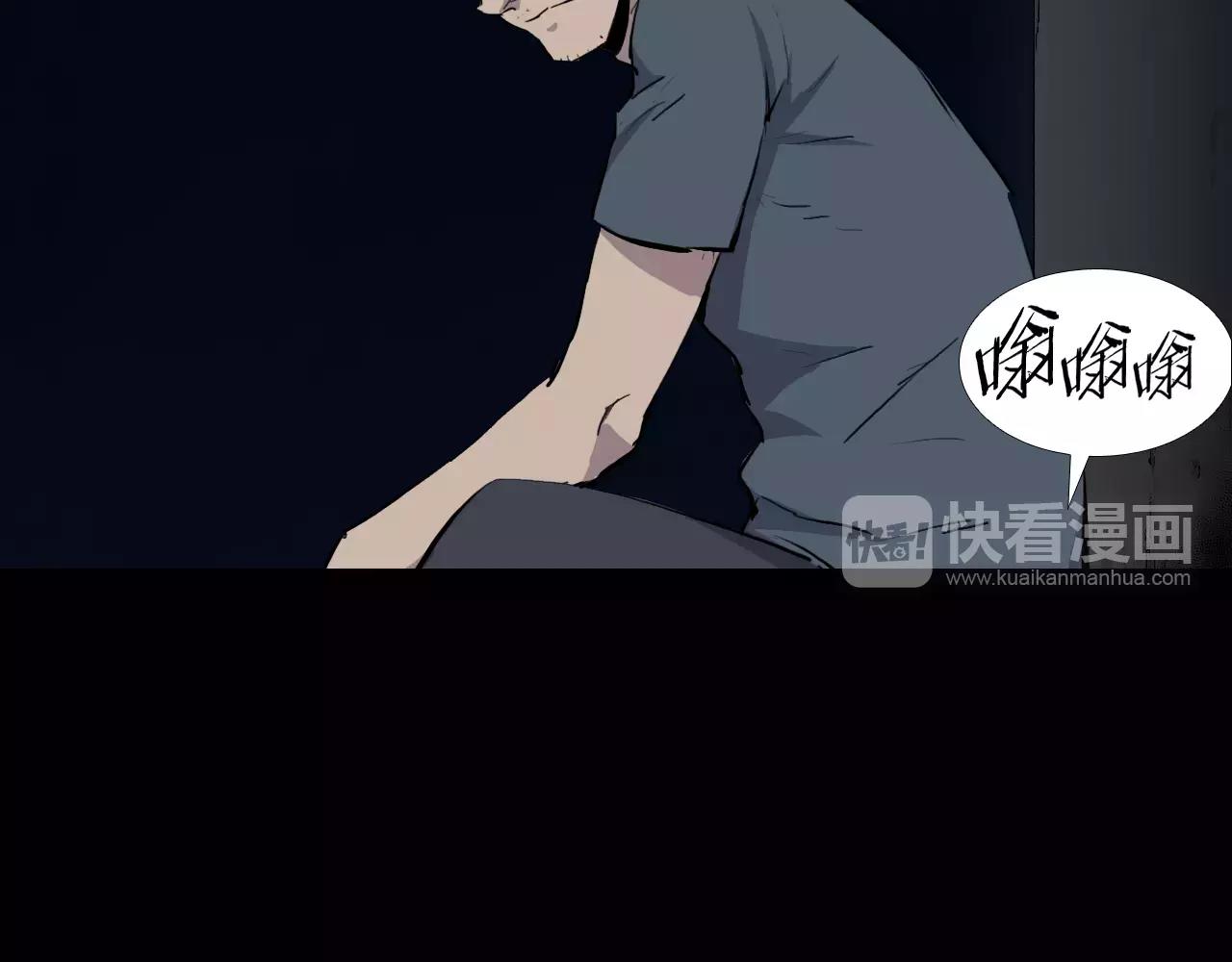第19话 没有灵魂的躯壳177
