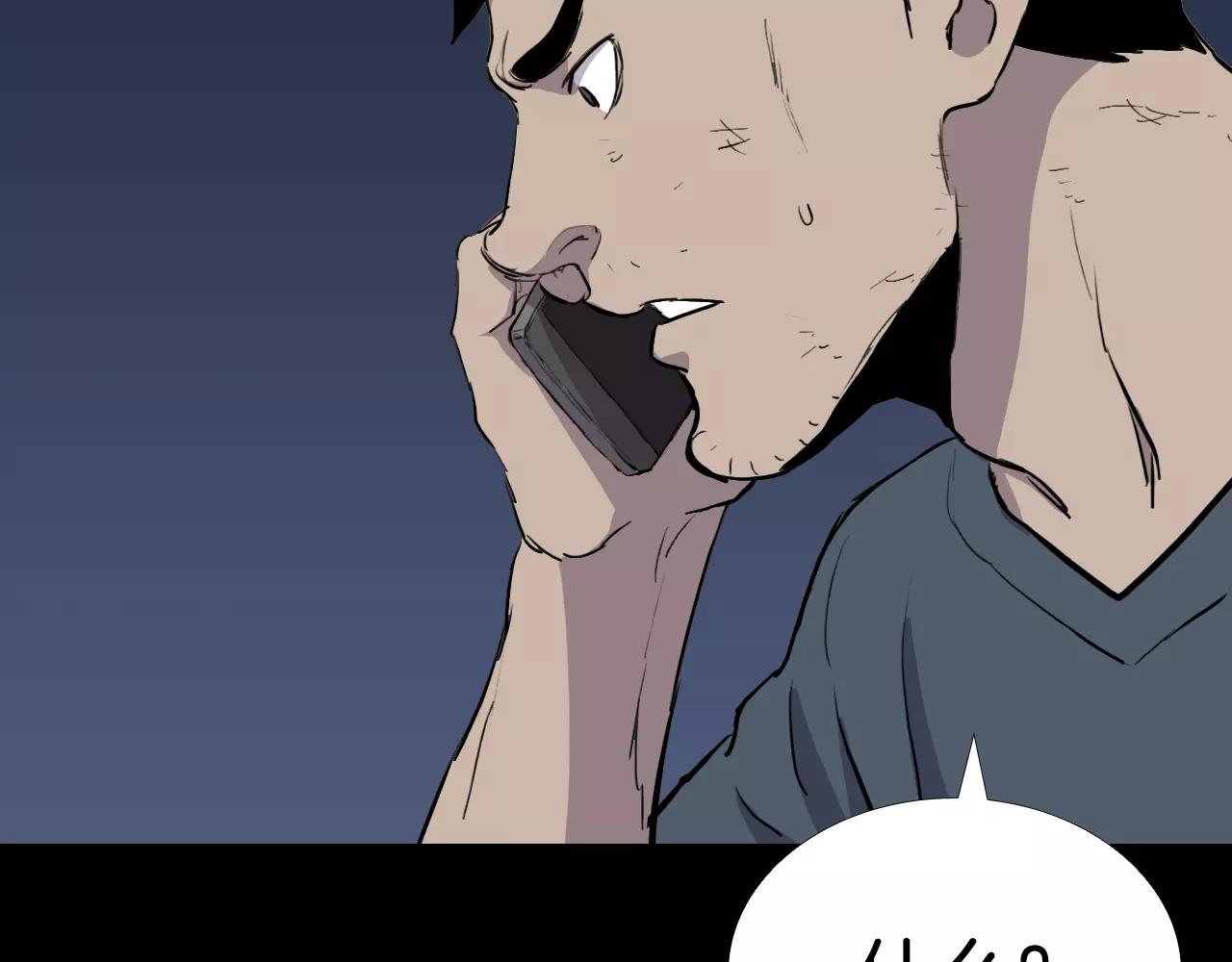 第19话 没有灵魂的躯壳183