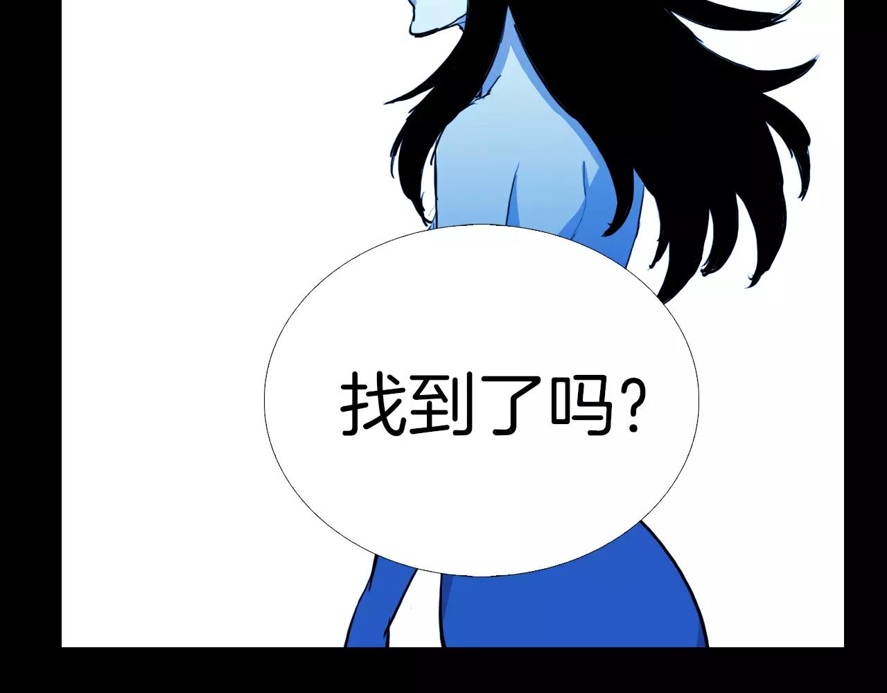 第19话 没有灵魂的躯壳186
