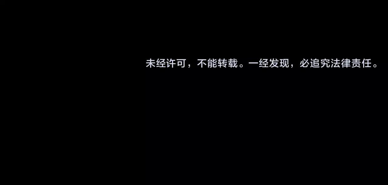 第19话 没有灵魂的躯壳187
