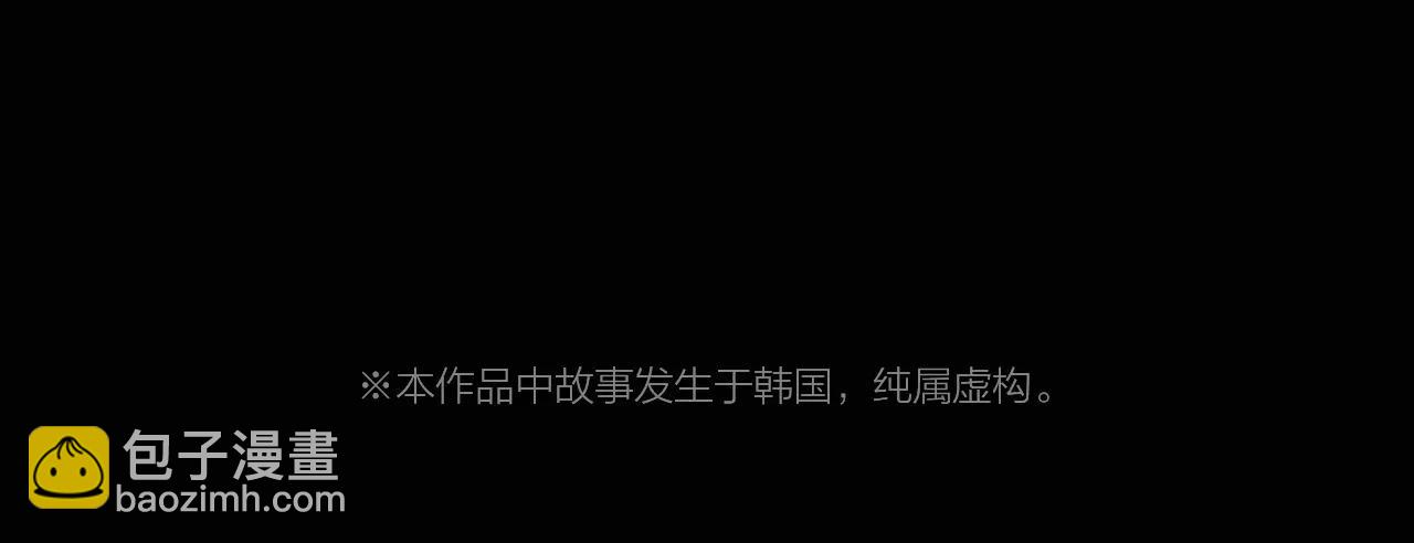 第19话 没有灵魂的躯壳2
