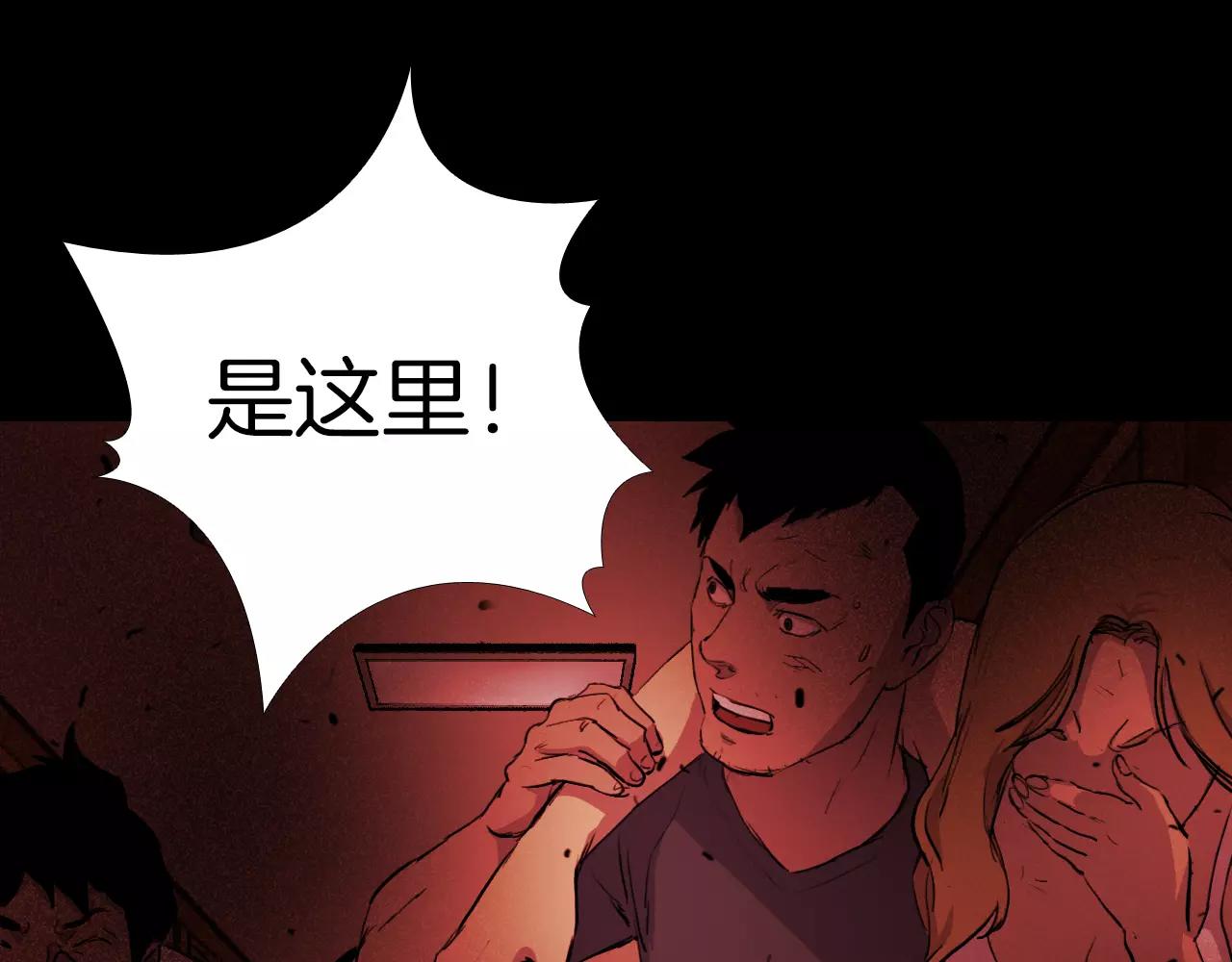 第19话 没有灵魂的躯壳24