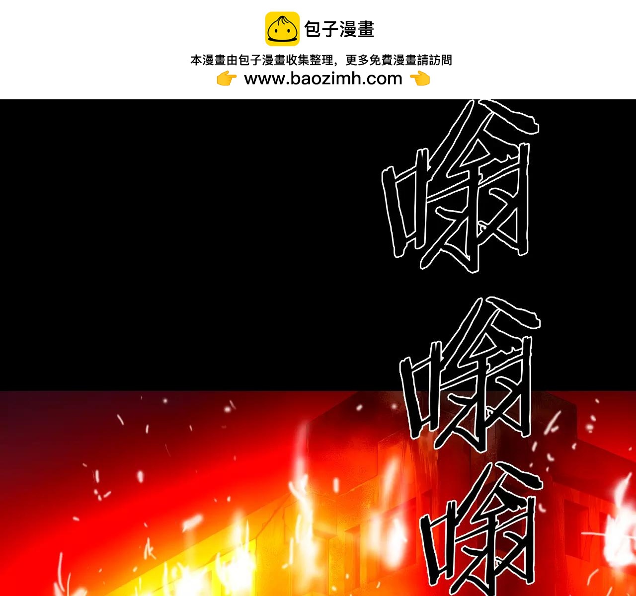 第19话 没有灵魂的躯壳28
