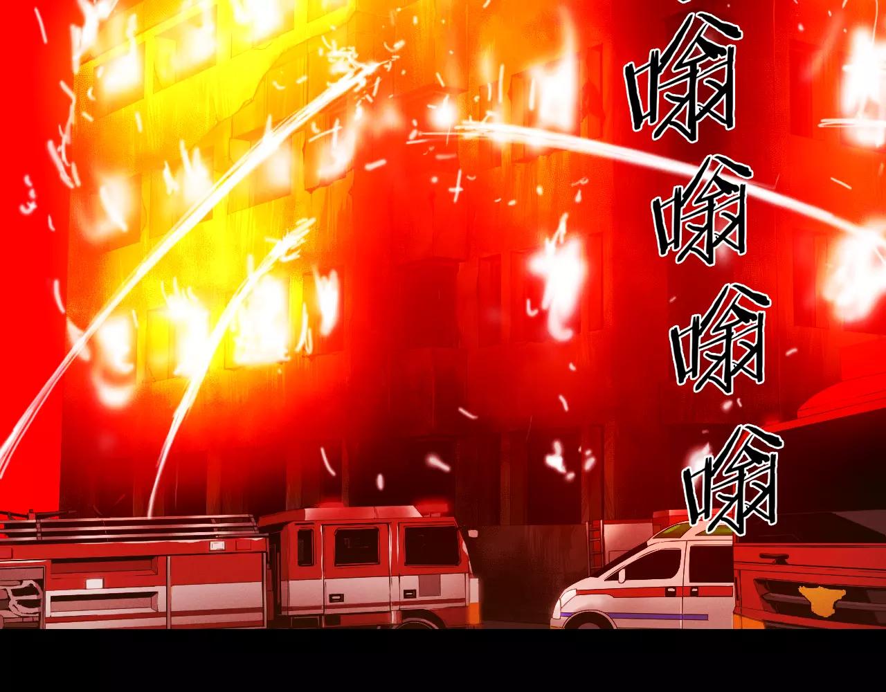 第19话 没有灵魂的躯壳29