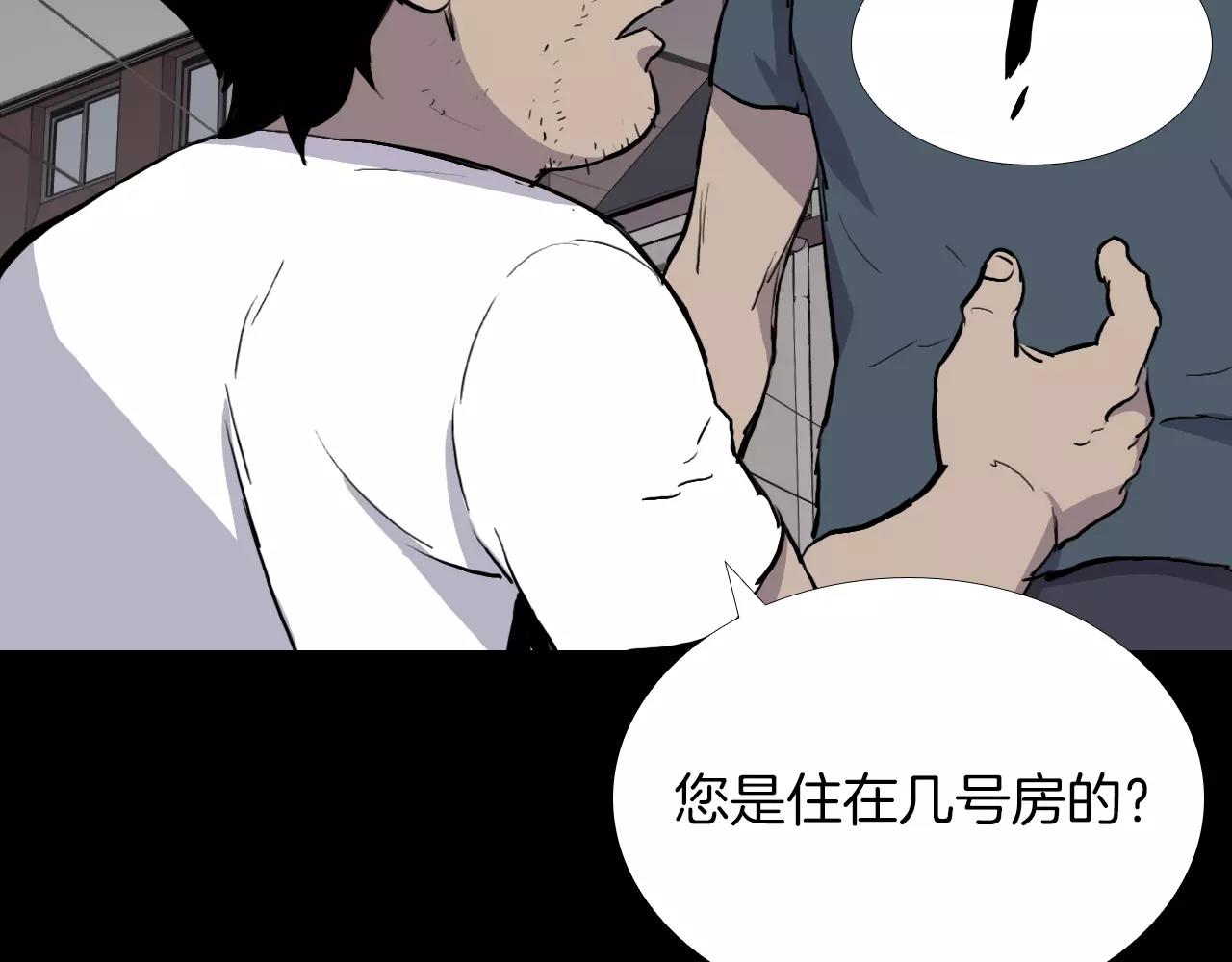第19话 没有灵魂的躯壳34