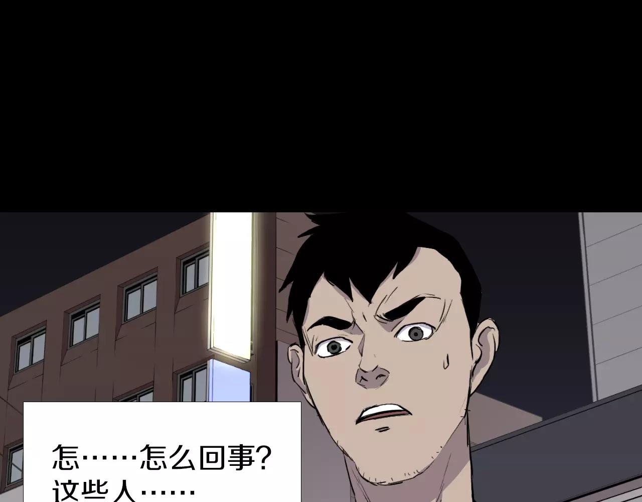 第19话 没有灵魂的躯壳37