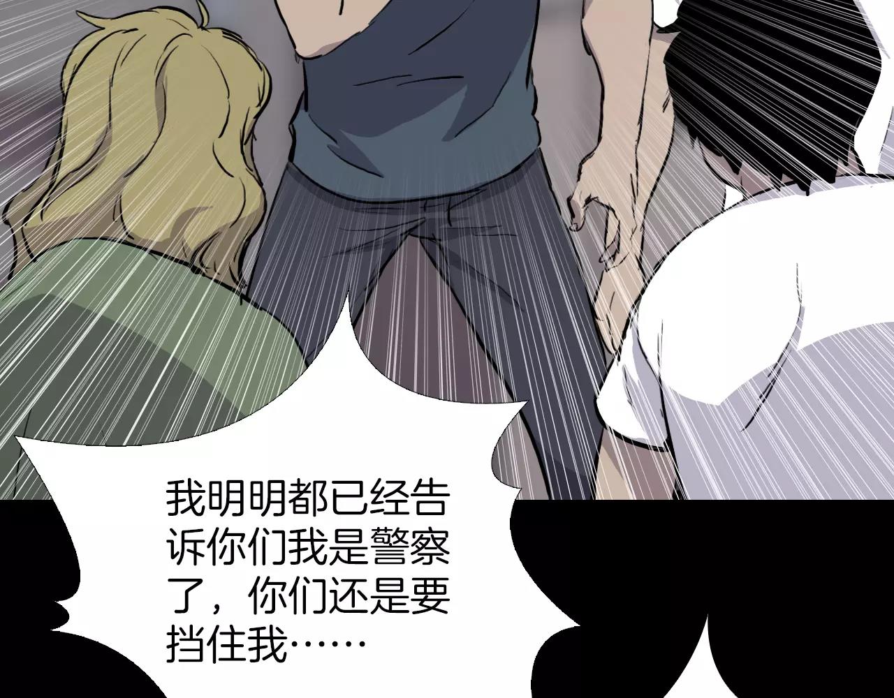 第19话 没有灵魂的躯壳40