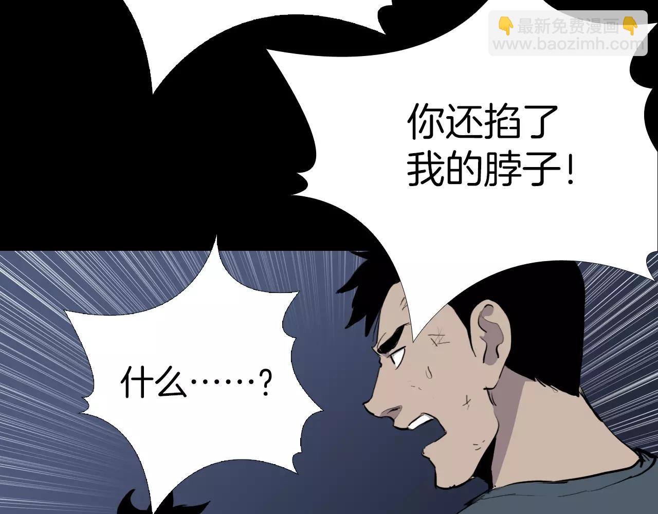 第19话 没有灵魂的躯壳41