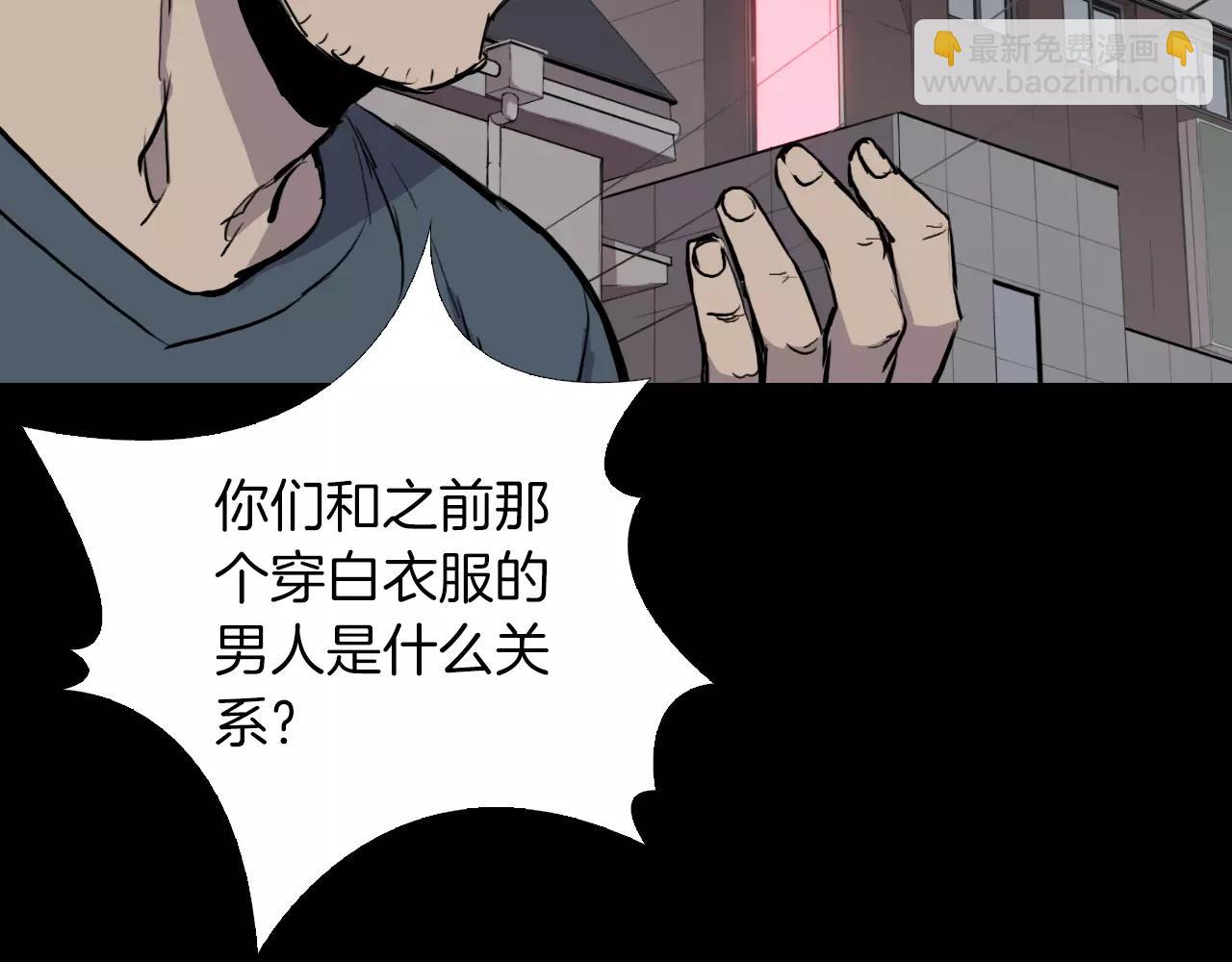 第19话 没有灵魂的躯壳52