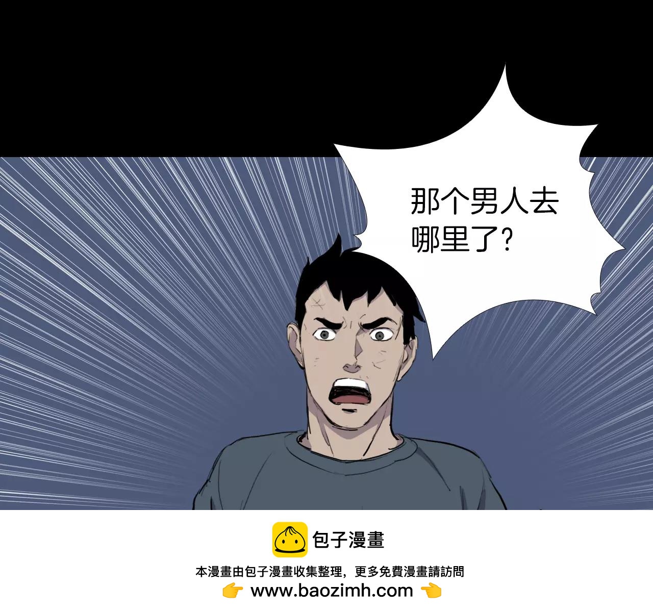第19话 没有灵魂的躯壳53