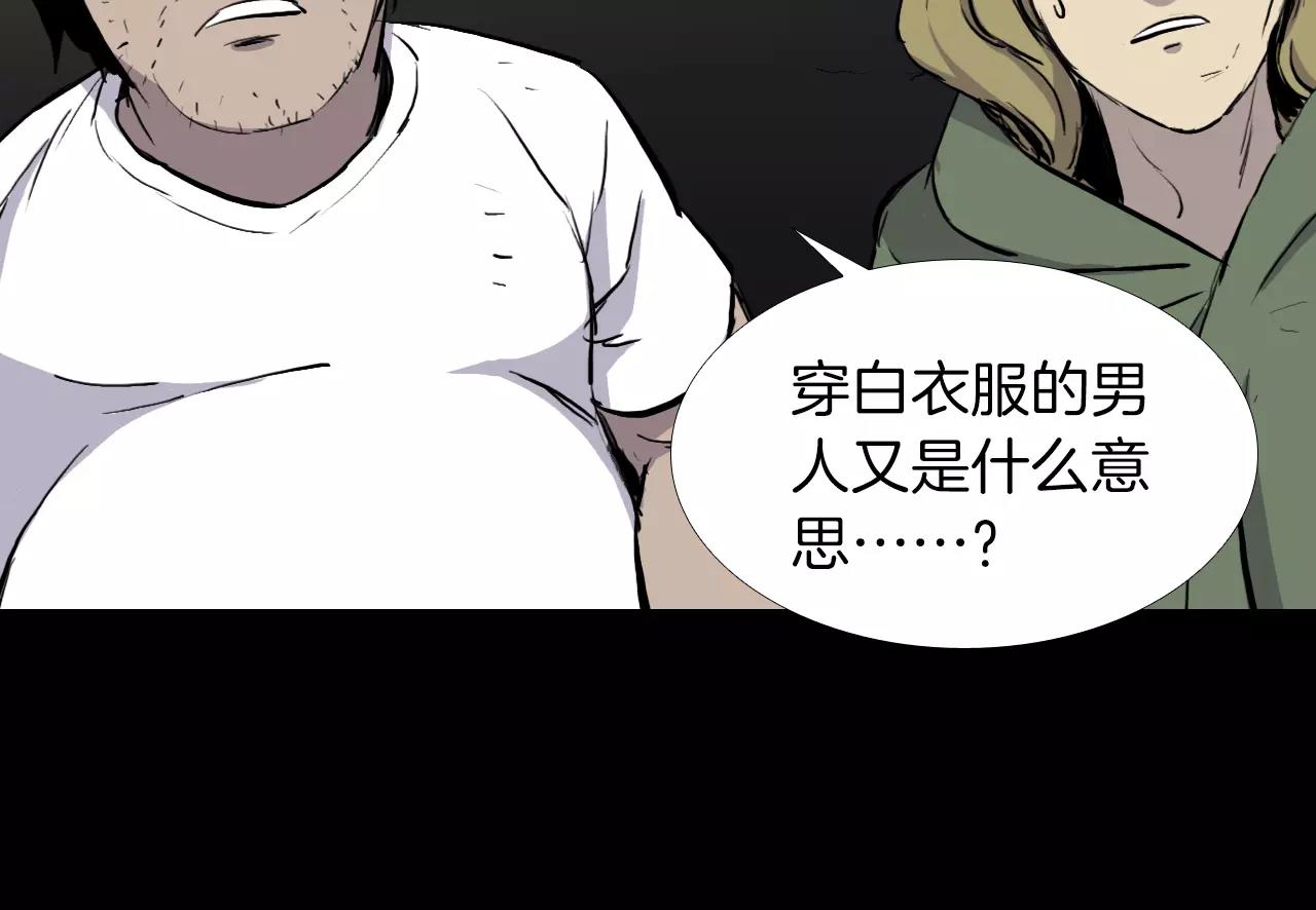 第19话 没有灵魂的躯壳56