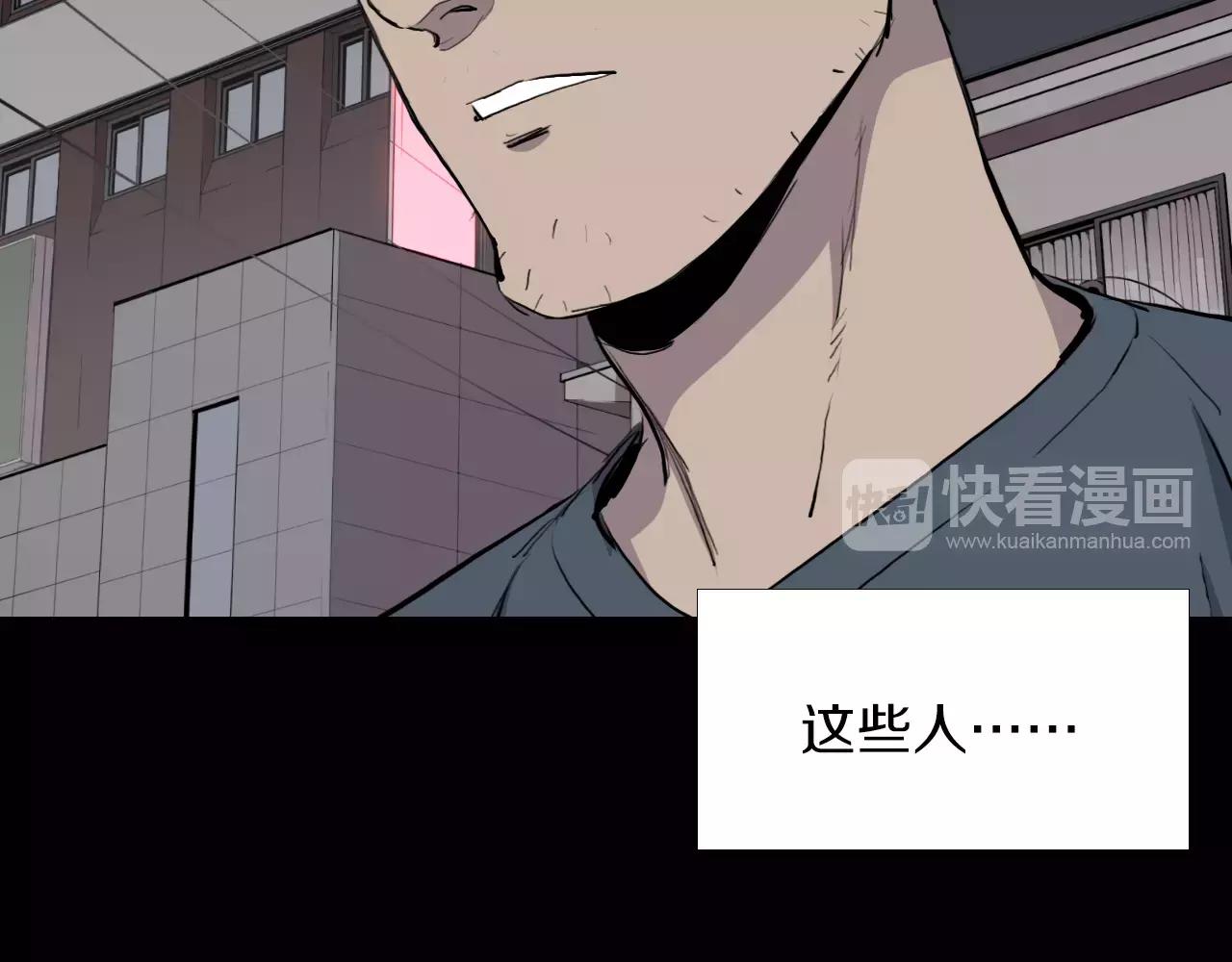 第19话 没有灵魂的躯壳58