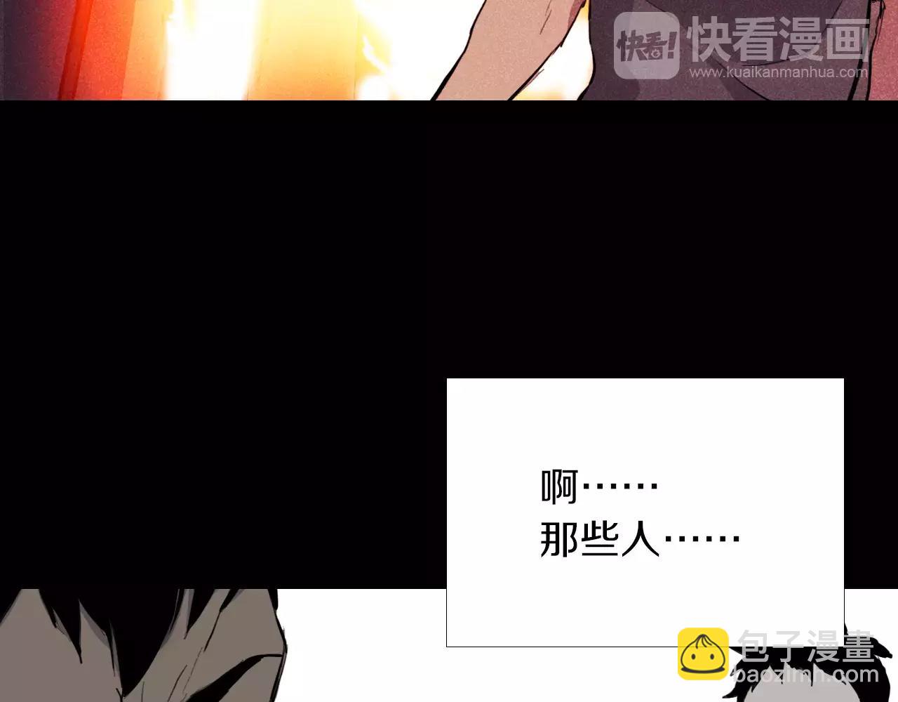 第19话 没有灵魂的躯壳6
