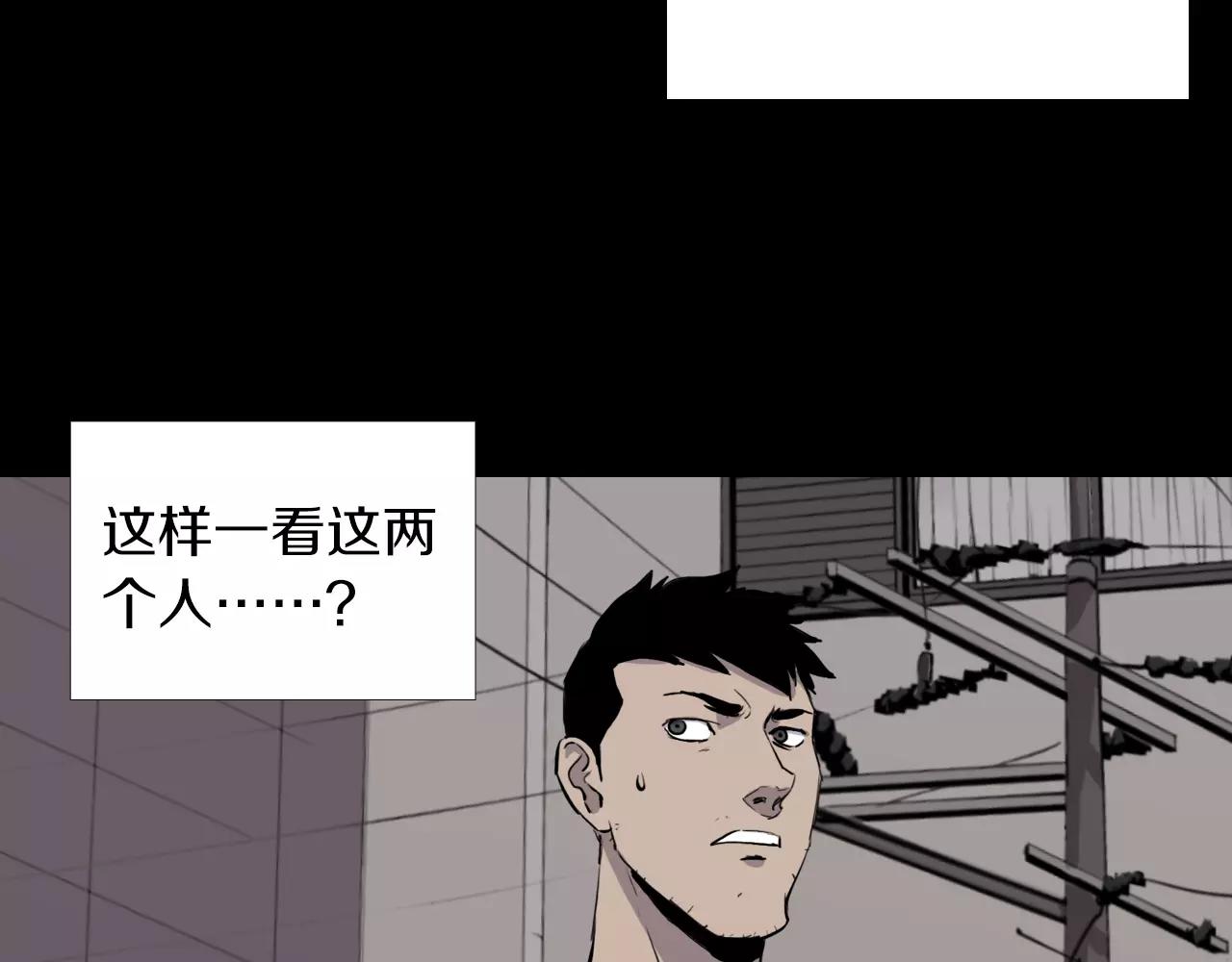 第19话 没有灵魂的躯壳61