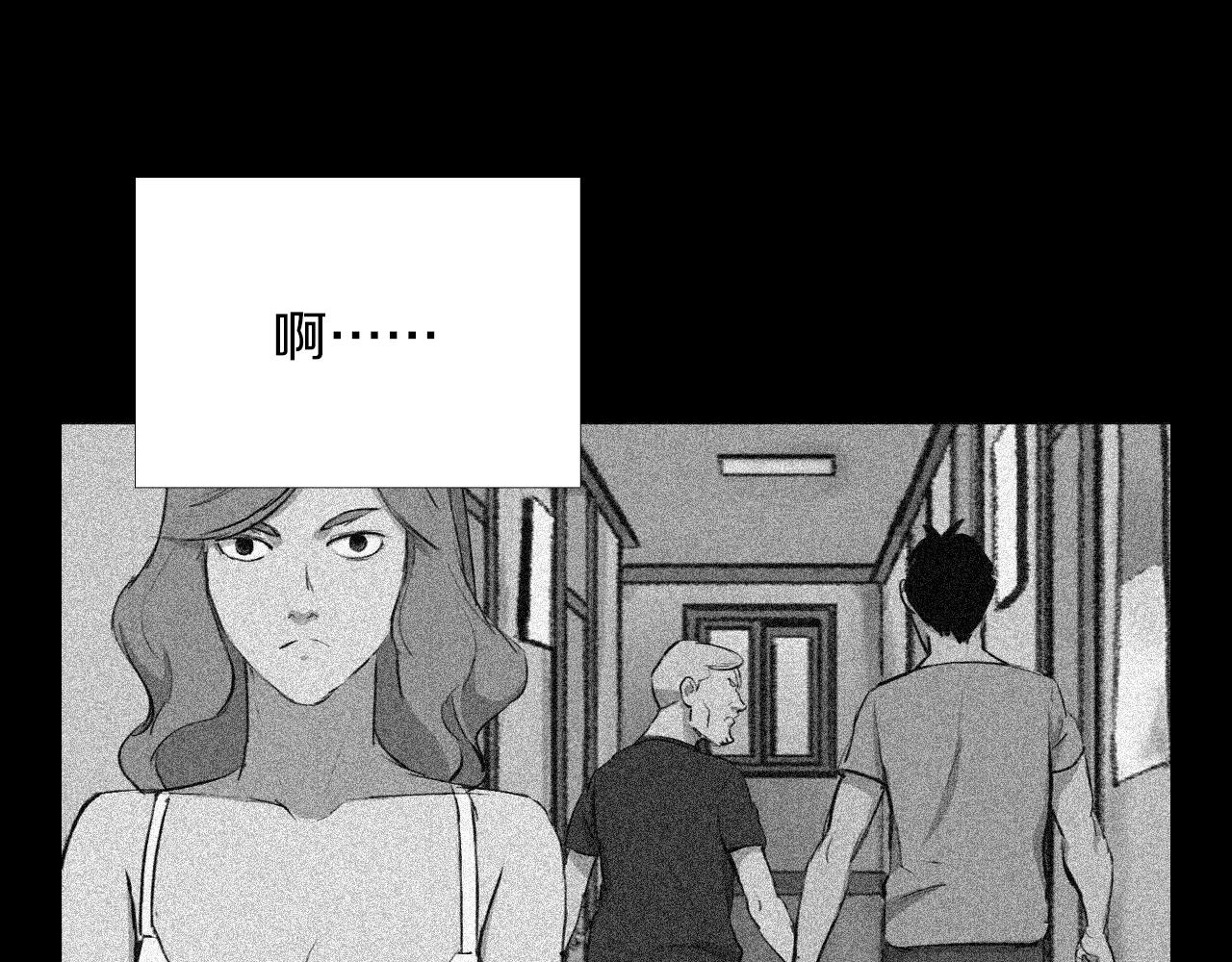 第19话 没有灵魂的躯壳63