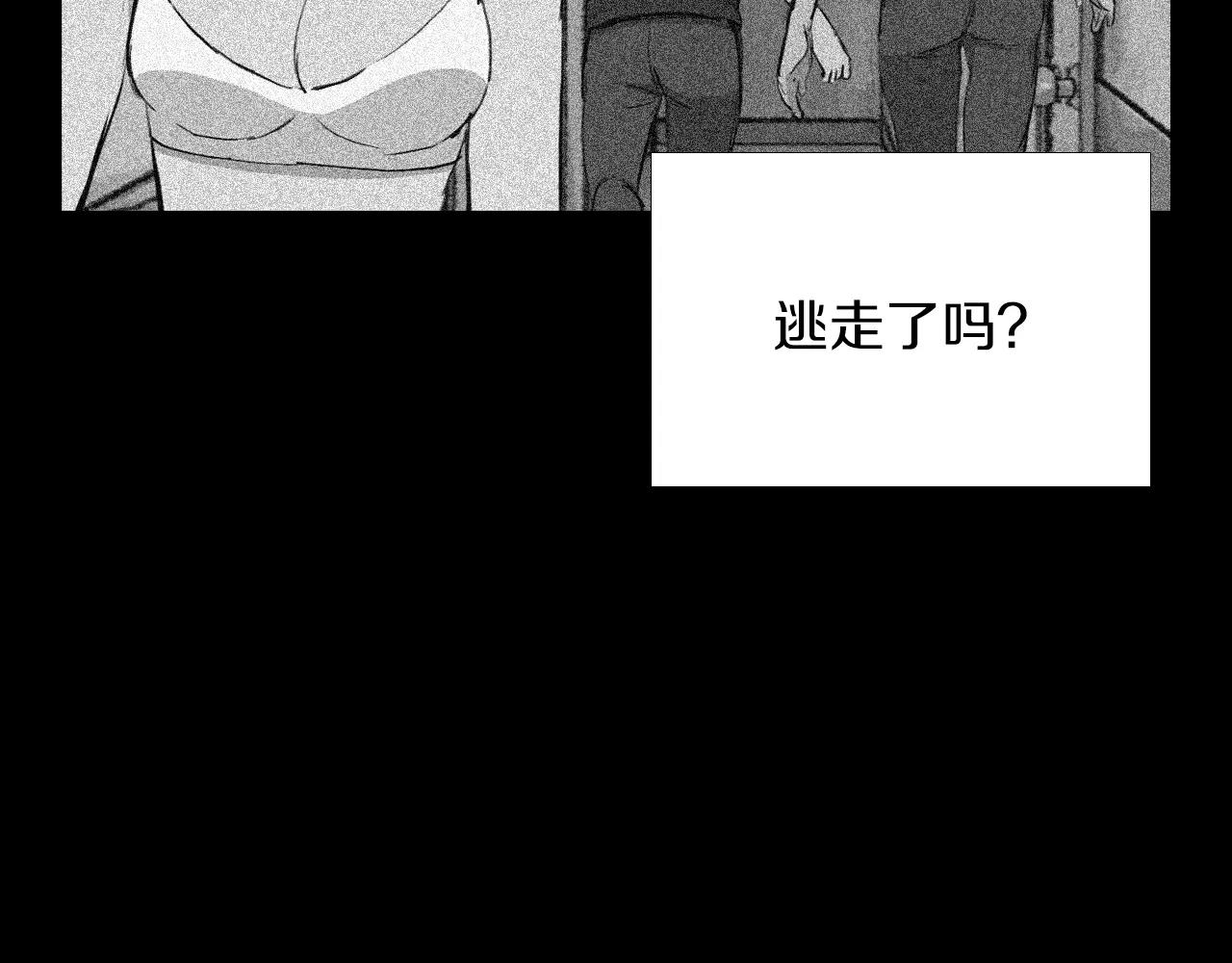 第19话 没有灵魂的躯壳64