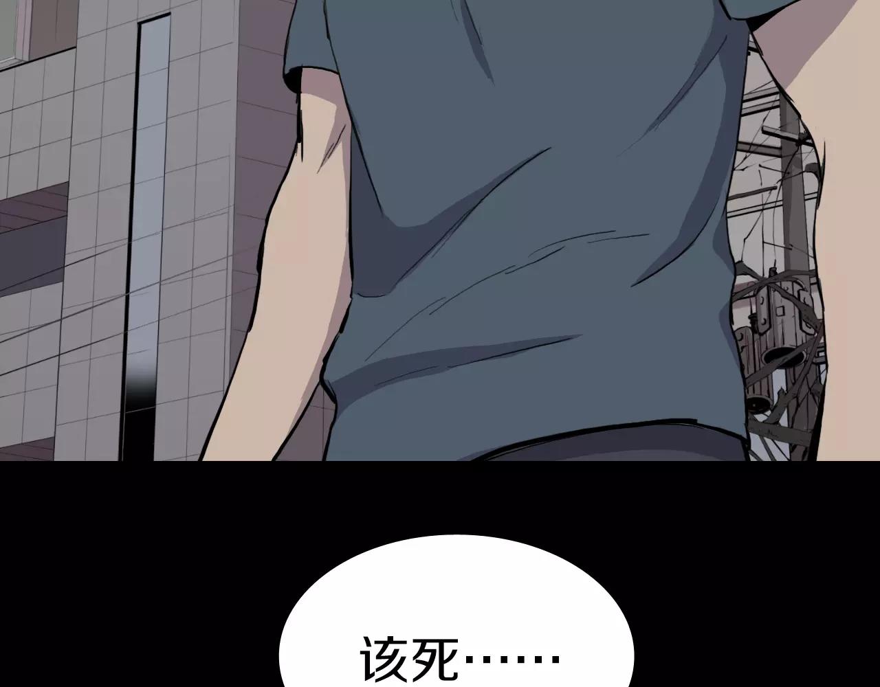 第19话 没有灵魂的躯壳66