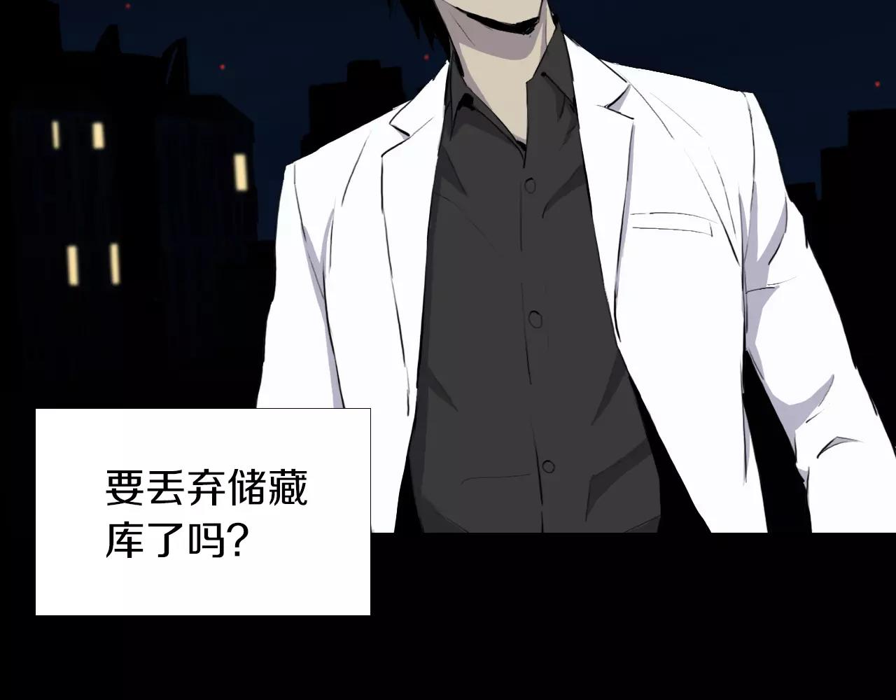 第19话 没有灵魂的躯壳72