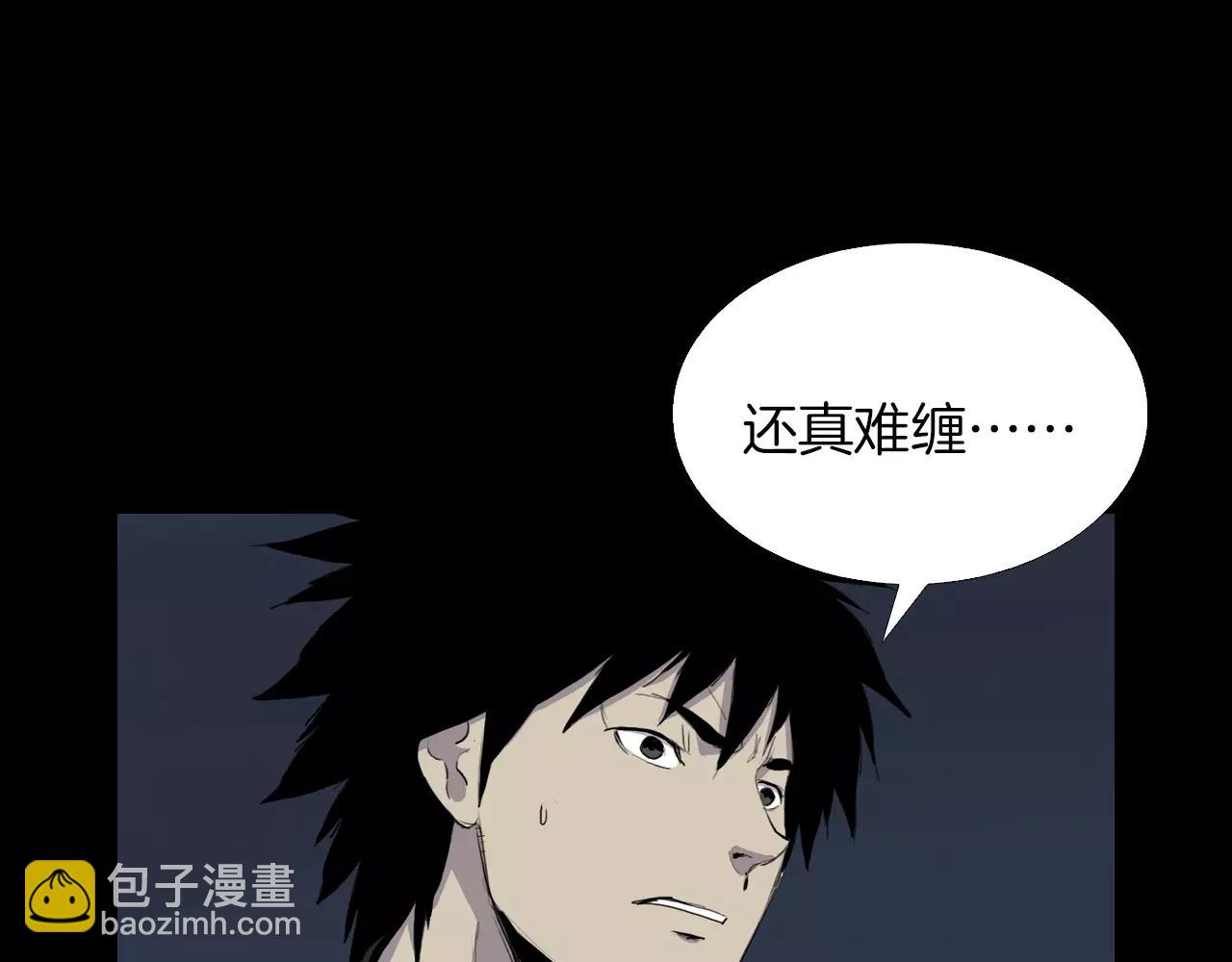 第19话 没有灵魂的躯壳89