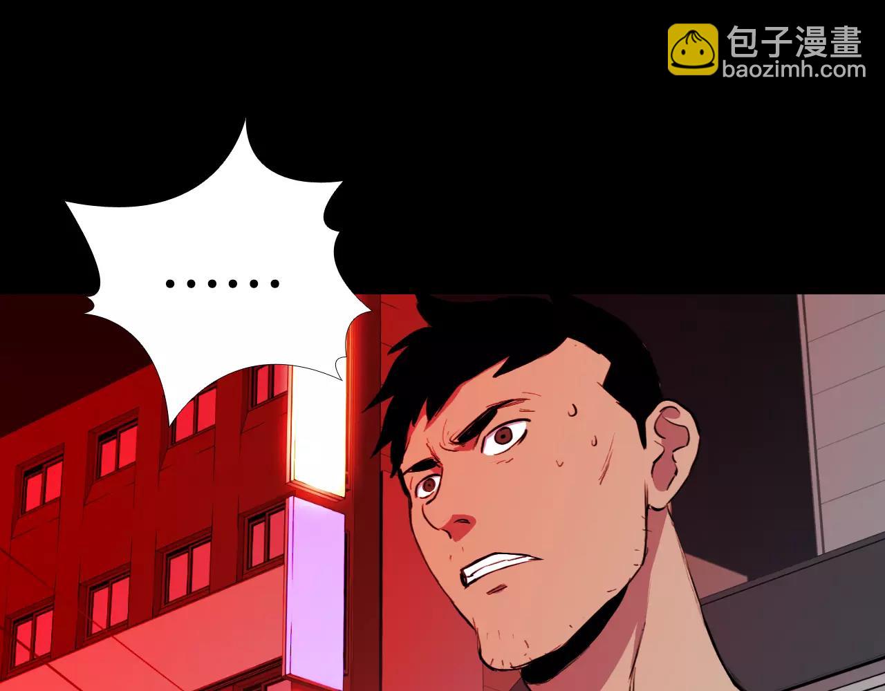 第19话 没有灵魂的躯壳9