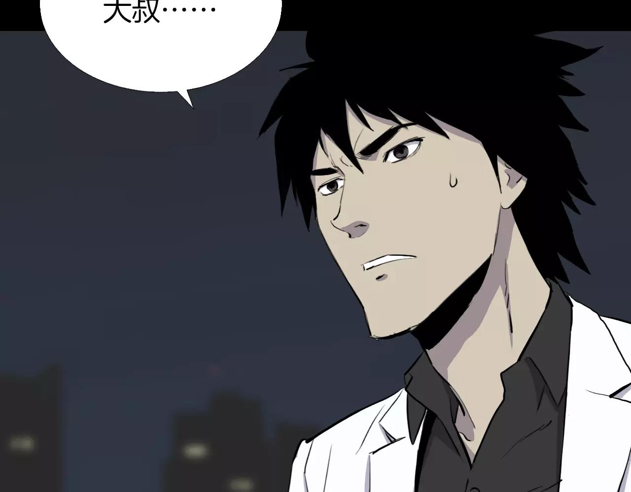 第19话 没有灵魂的躯壳99