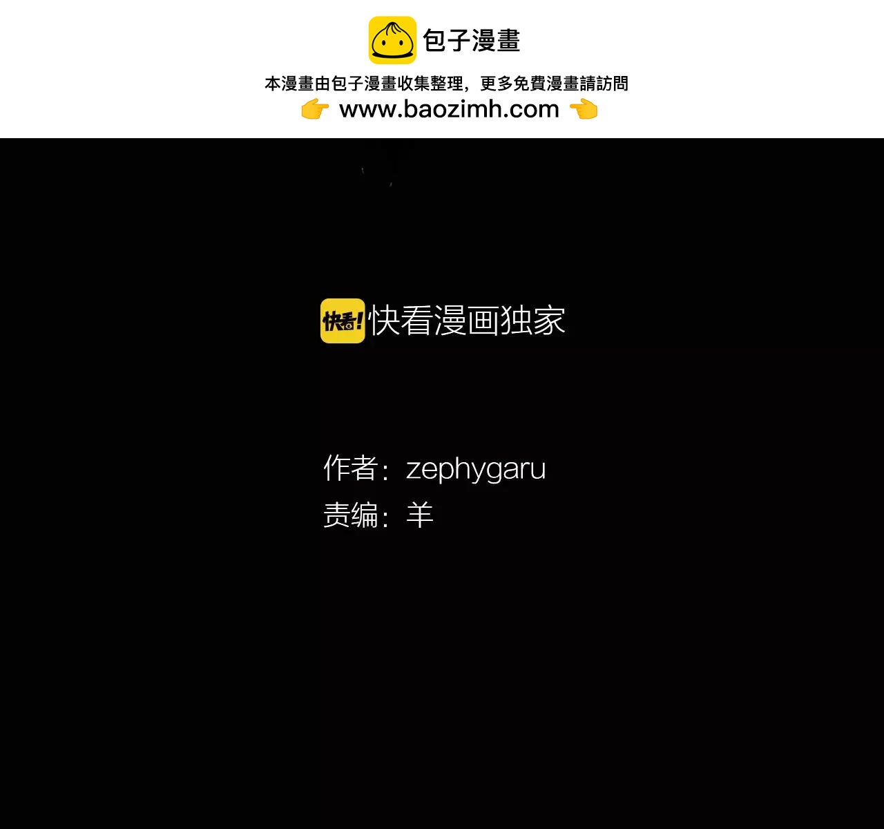 第30话 会长的秘密1