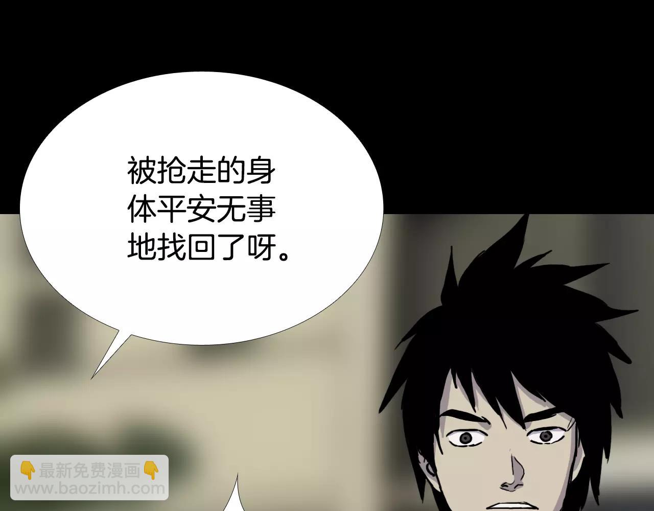 第30话 会长的秘密101