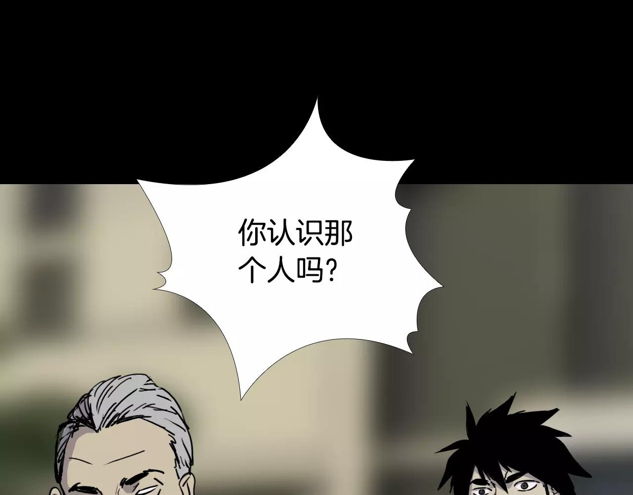 第30话 会长的秘密110