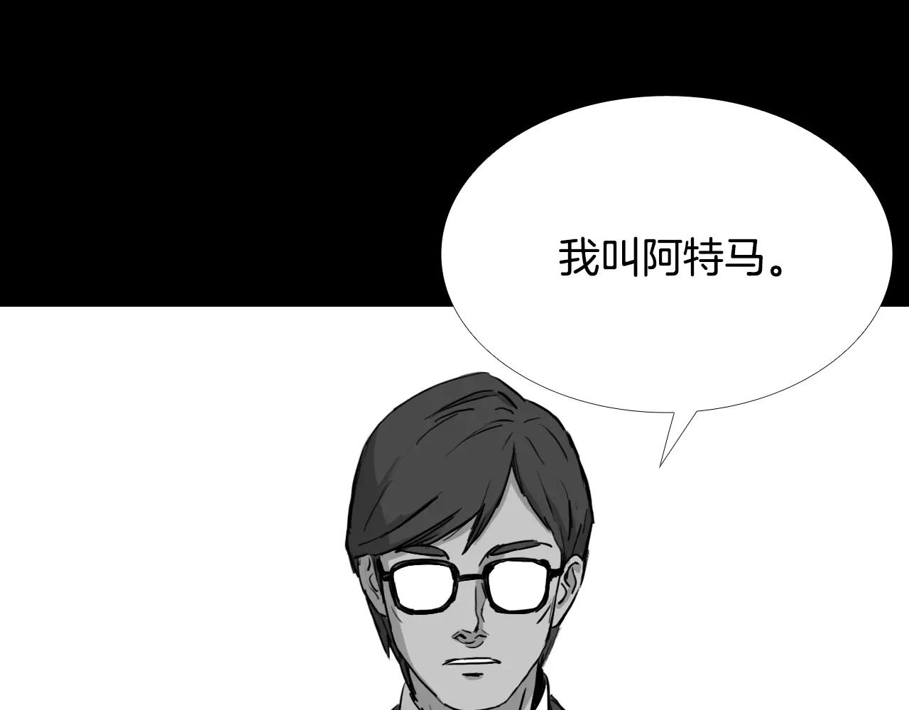 第30话 会长的秘密135