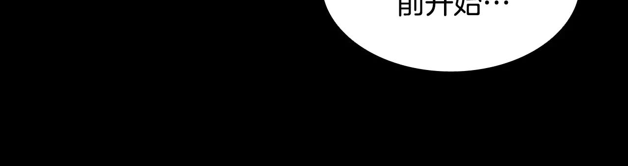 第30话 会长的秘密15
