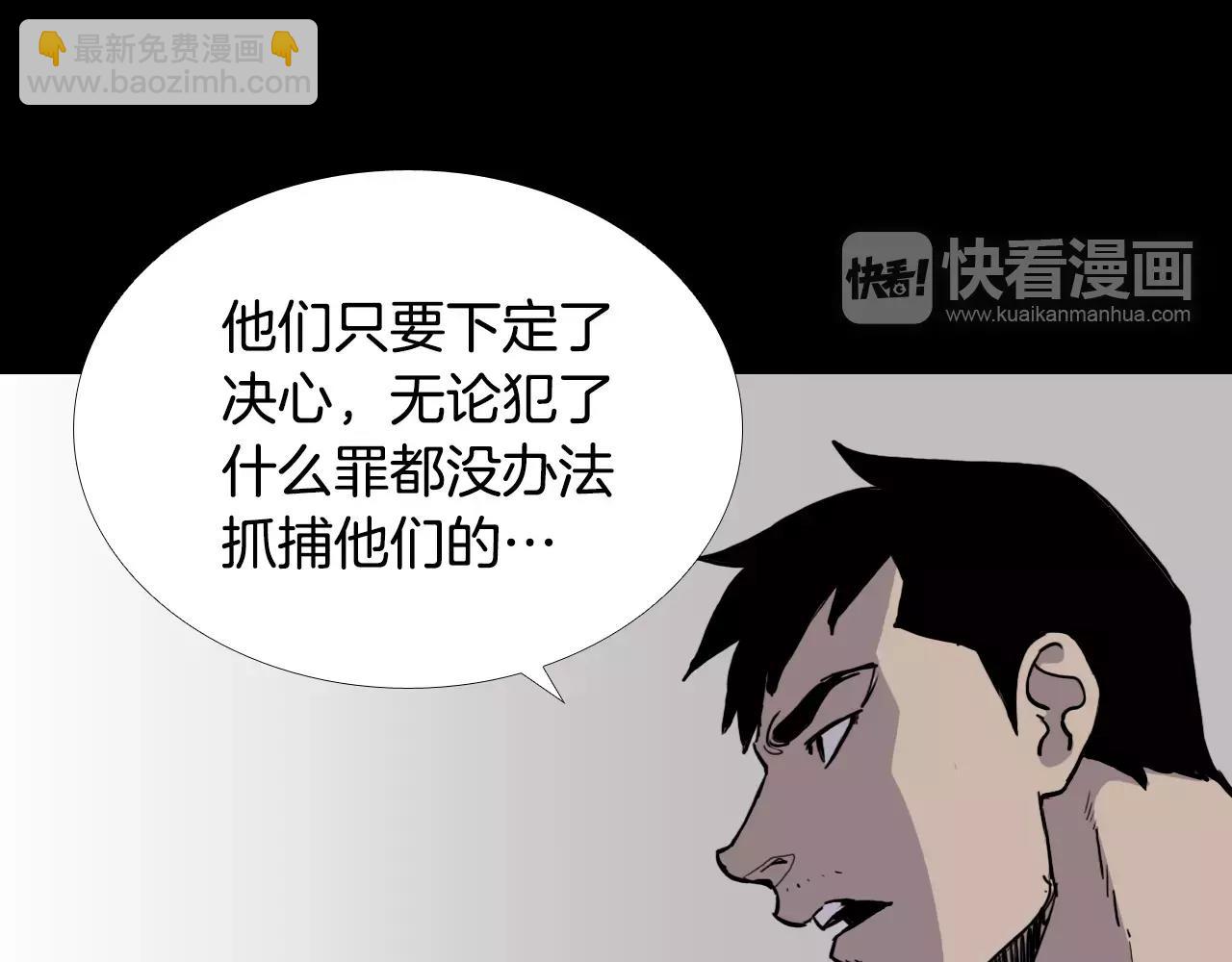 第30话 会长的秘密16