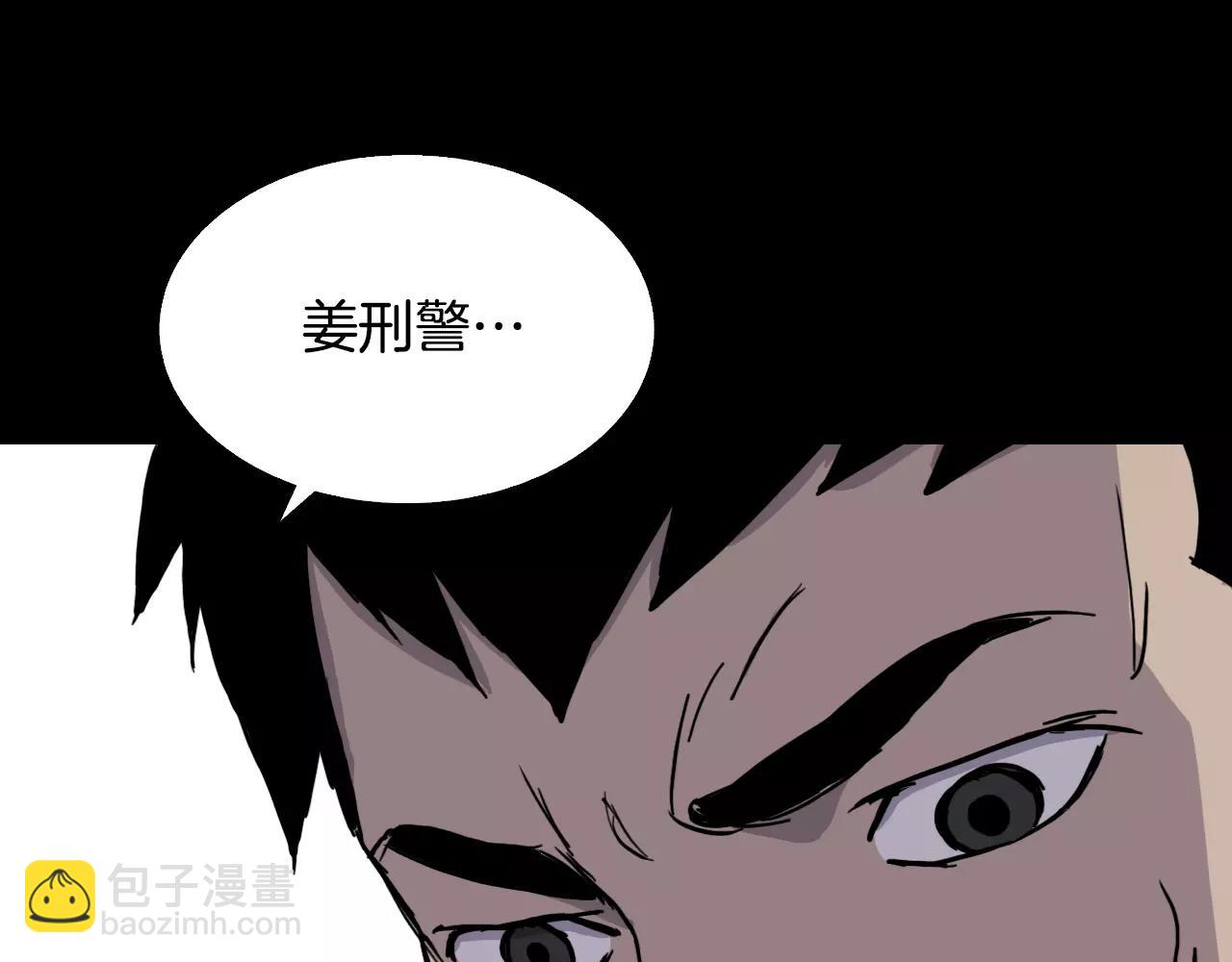 第30话 会长的秘密21